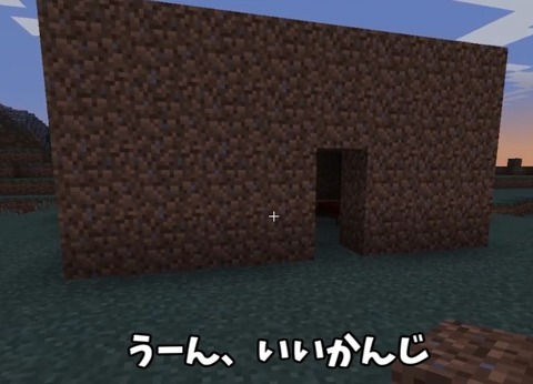 マイクラ開拓日記画像00020