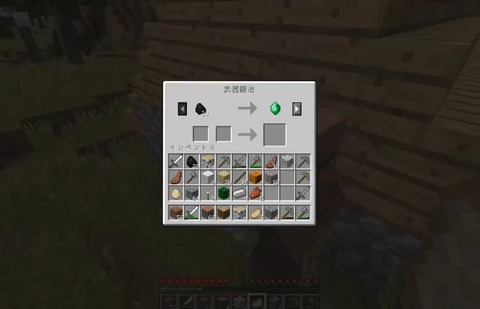 マイクラ開拓日記画像00074