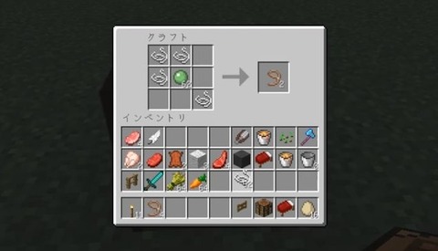 マイクラ開拓日記画像00191