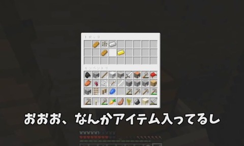 マイクラ開拓日記画像00114