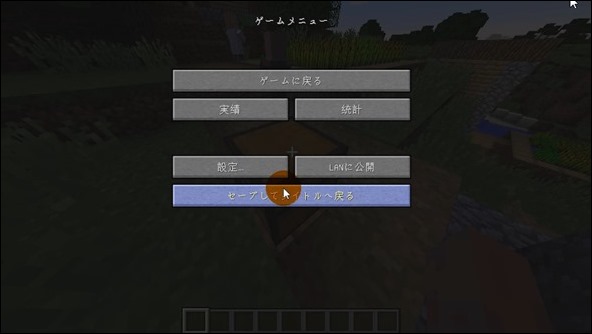 マインクラフト アイテム無限増殖法 ２０１７最新版対応 チャミーのマイクラぶろぐ