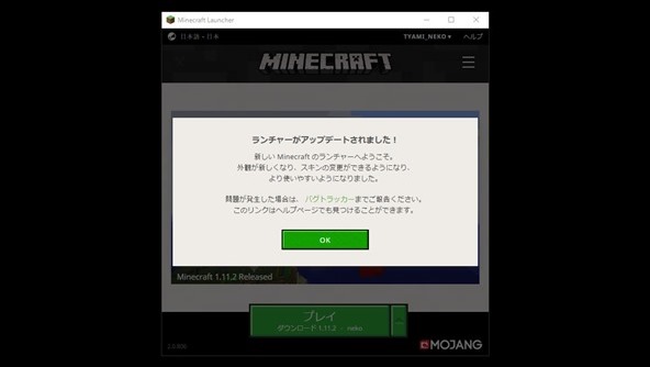 チャミーのマイクラぶろぐ