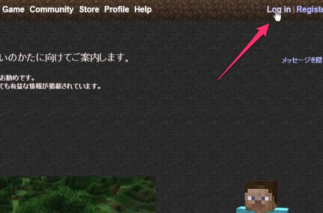 マインクラフト スキンを変更する方法 チャミーのマイクラぶろぐ