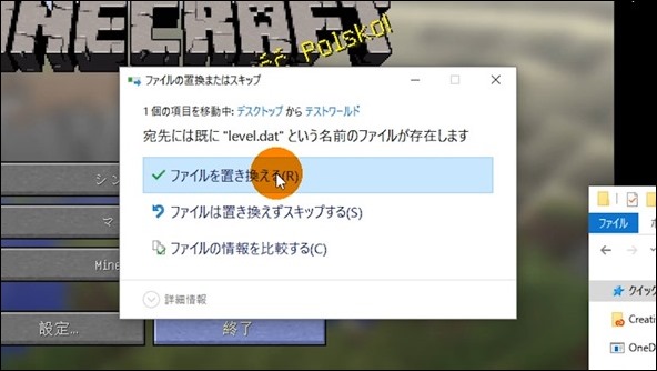 マイクラアイテム無限増殖画像_015 マイクラアイテム無限増殖画像_015