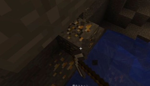 マイクラ開拓日記画像00122