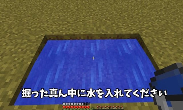 マインクラフト 無限水源の作り方 チャミーのマイクラぶろぐ