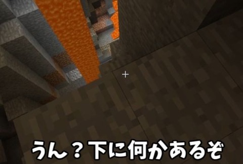 マイクラ開拓日記画像00105