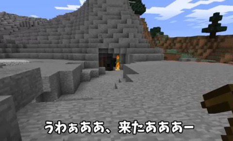 マイクラ開拓画像 (4)