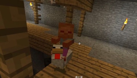 マイクラ開拓日記画像00127