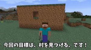 マイクラ開拓日記画像00044