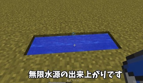 マイクラ開拓日記画像00162