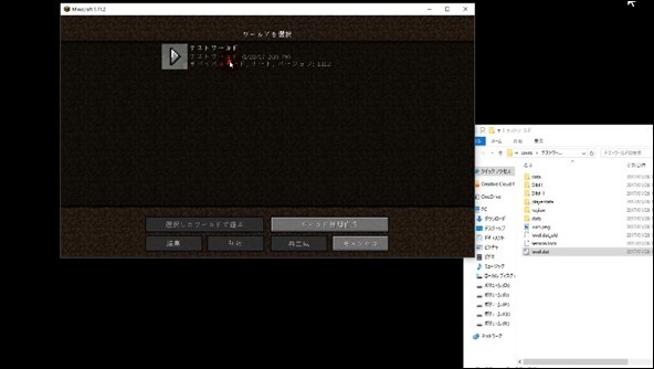 マインクラフト アイテム無限増殖法 2017最新版対応 チャミーのマイクラぶろぐ マインクラフト アイテム無限増殖法 2017最新版対応 チャミーのマイクラぶろぐ