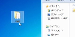 マイクラセーブの場所画像8