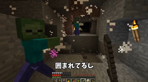 マイクラ開拓日記画像00102