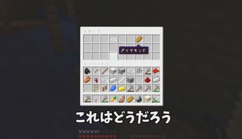 マイクラ開拓日記画像00117