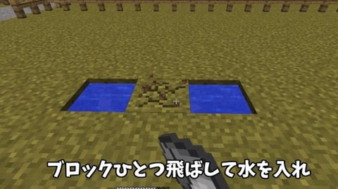 マイクラ開拓日記画像00161