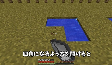 マイクラ開拓日記画像00167