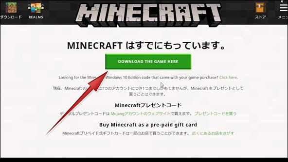 マイクラ 旧ランチャーで起動する方法 17版 チャミーのマイクラぶろぐ