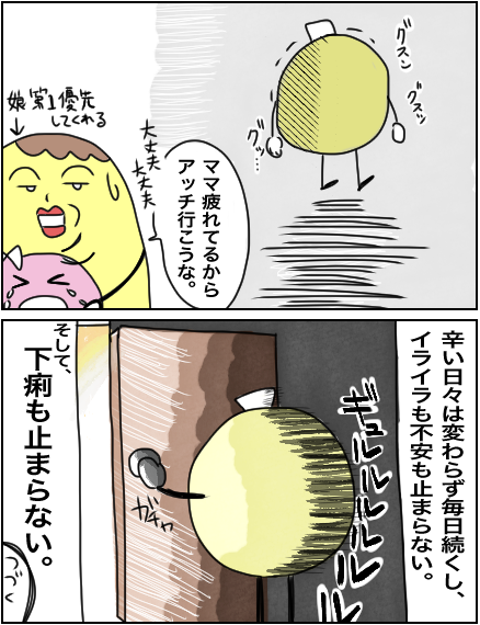 パワハラ9ゾクこっち