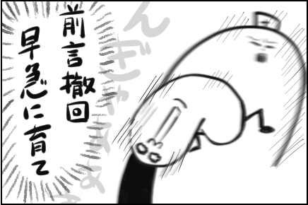 病みマンガゾクゾク