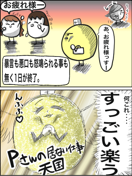 ハロクハラ21ゾク