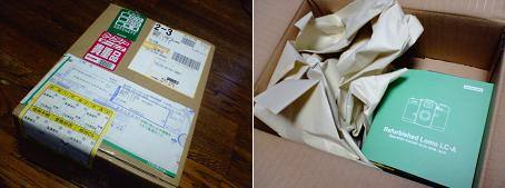 ref-lomo-box