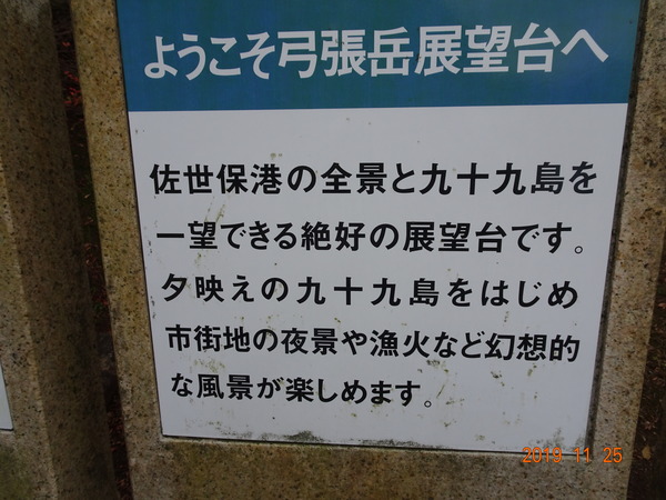 私の思い出 歳いまだ現役 日々録