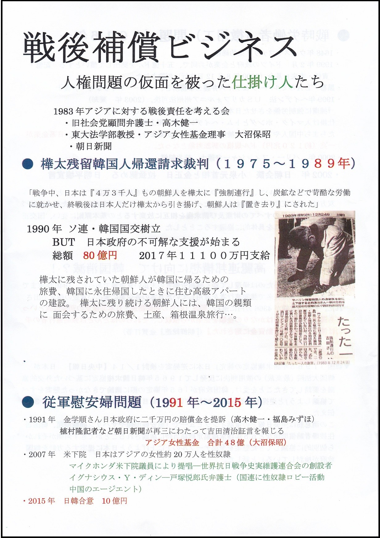 大高末貴さん 歳いまだ現役 日々録 大高末貴さん 歳いまだ現役 日々録