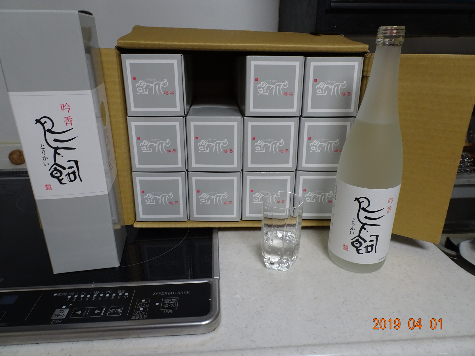 鳥飼焼酎が飲みたい 歳いまだ現役 日々録