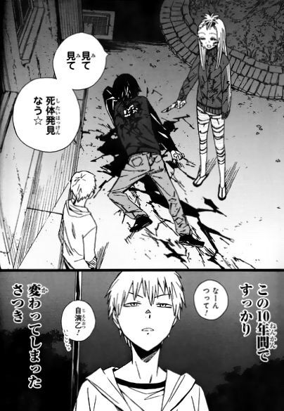 俺は 危ノーマル系女子 の主人公になりたい ものりすと の部屋