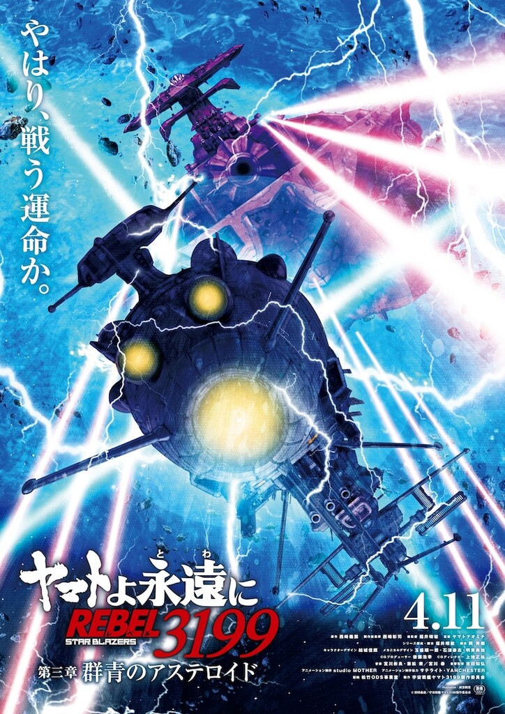 山王くん 3199:第3章キービジュアルを考える : 鮫乗りのBlog