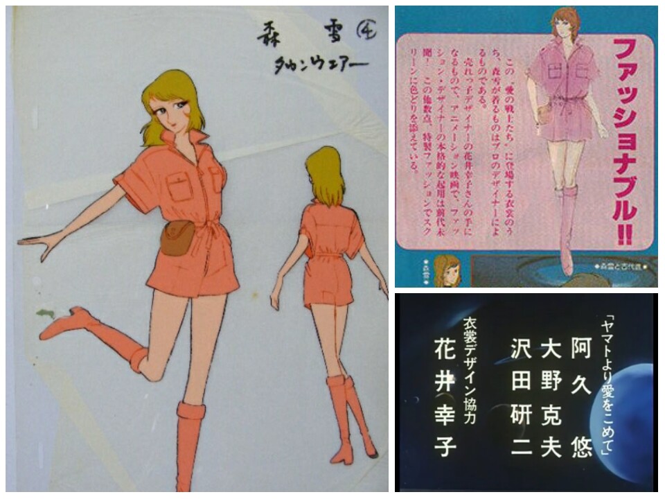 22総集編 Op Edテーマ曲は 鮫乗りのblog