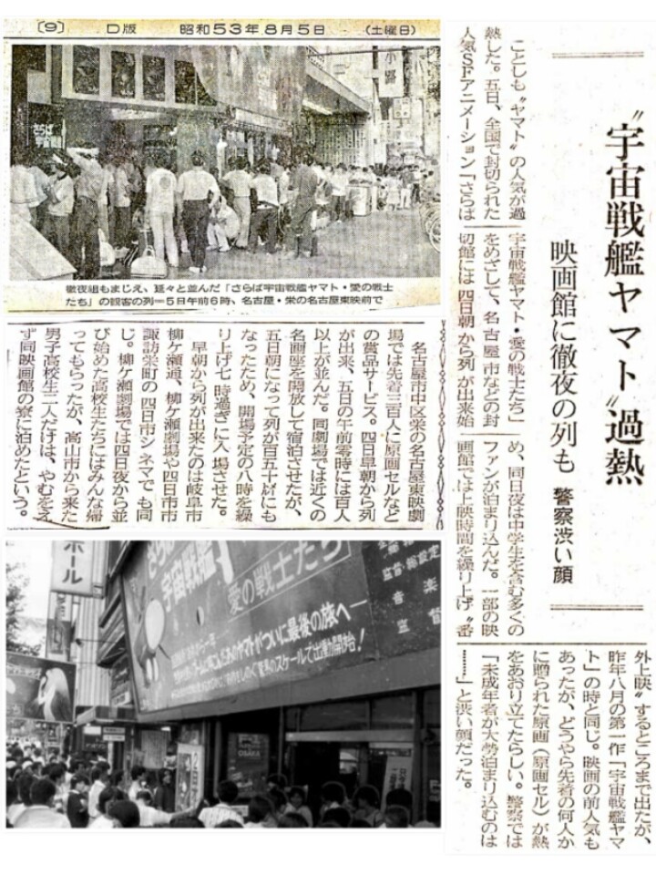 2202総集編：二つのラジオ番組を聴きました : 鮫乗りのBlog