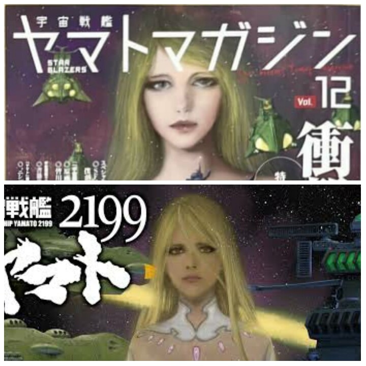 ヤマトマガジンvol.12着弾 : 鮫乗りのBlog