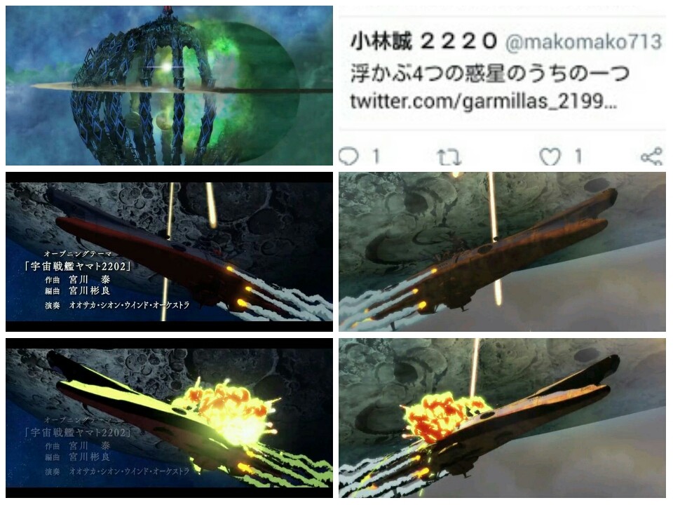 2202 OP映像の謎 : 鮫乗りのBlog
