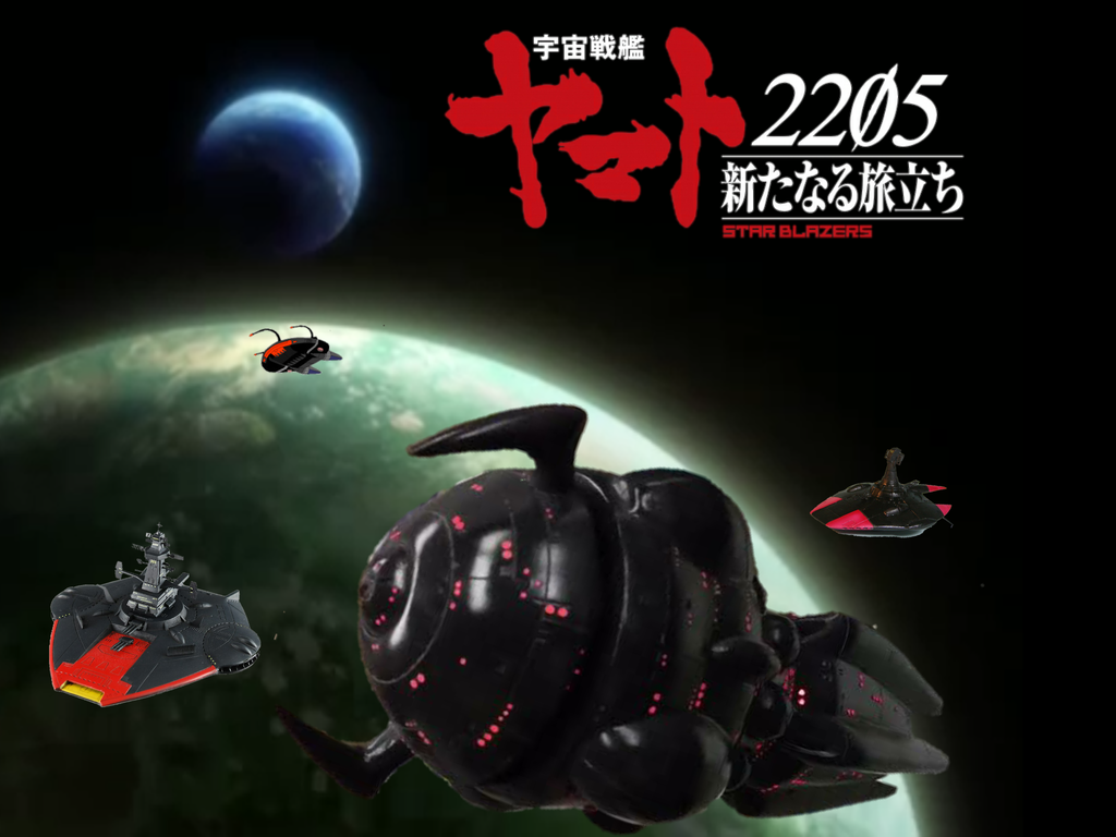 新た 宇宙 旅立ち 戦艦 ヤマト 2205 なる