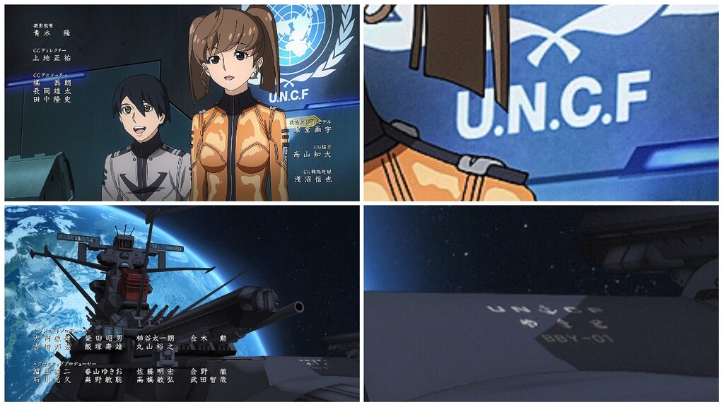 2205ラスト:アンドロメダ級の謎 : 鮫乗りのBlog 2205ラスト:アンドロメダ級の謎 : 鮫乗りのBlog