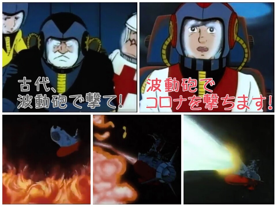 ヤマトマガジンvol.7 着弾 : 鮫乗りのBlog