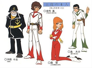 コラボ記事「パチもん風ヤマト」 : 鮫乗りのBlog