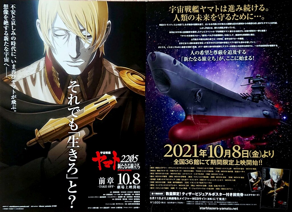25 公式情報まとめ 1 鮫乗りのblog