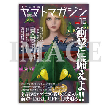 衝撃に備えよ!! : 鮫乗りのBlog