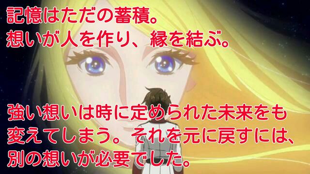 22における 森雪の記憶喪失問題 とは 鮫乗りのblog 22における 森雪の記憶喪失問題 とは 鮫乗りのblog