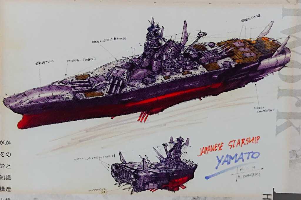 艦砲射撃の歴史(黛治夫 著) / 古本、中古本、古書籍の通販は