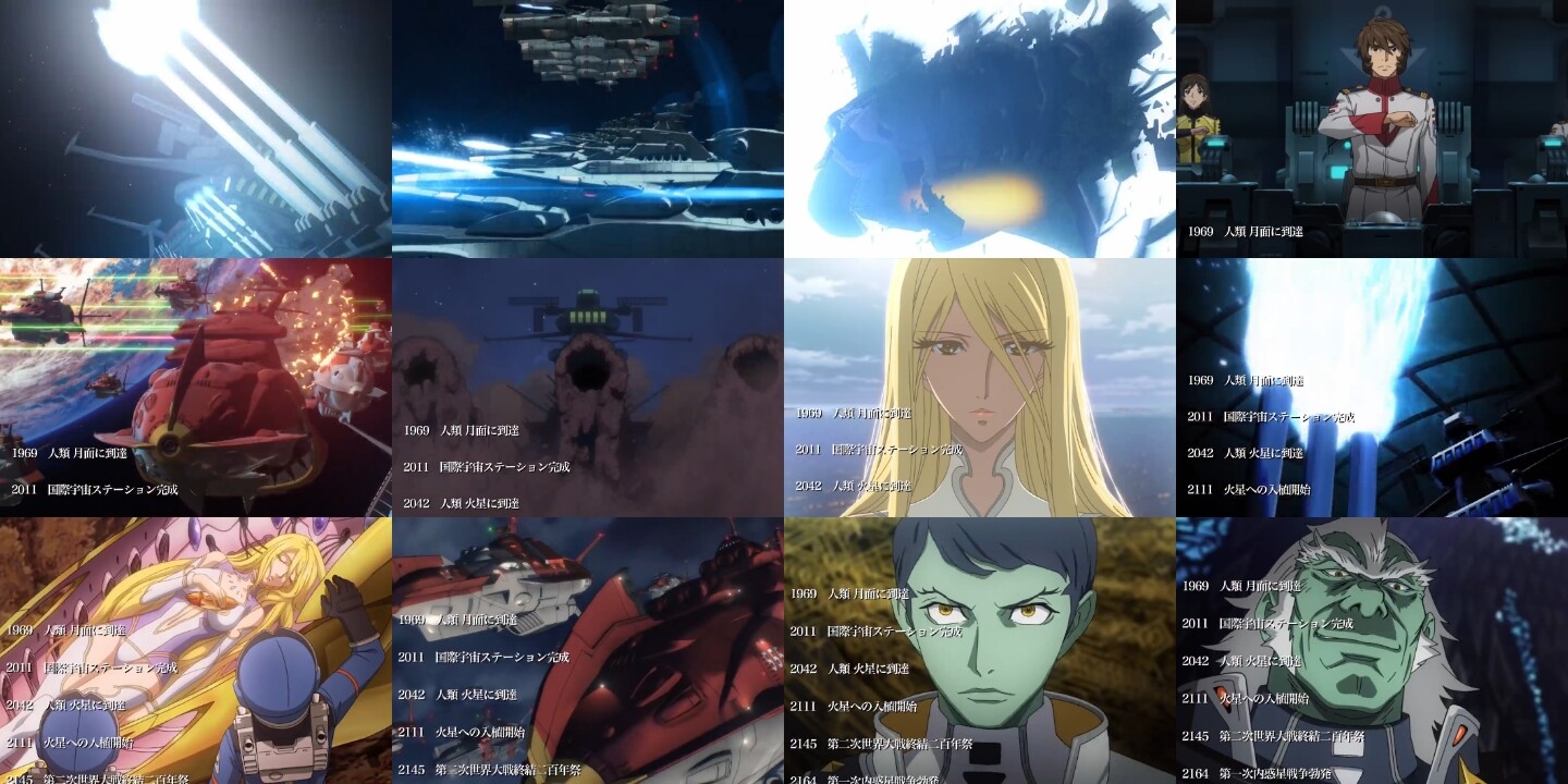 2202総集編：本予告60秒に寄せて : 鮫乗りのBlog