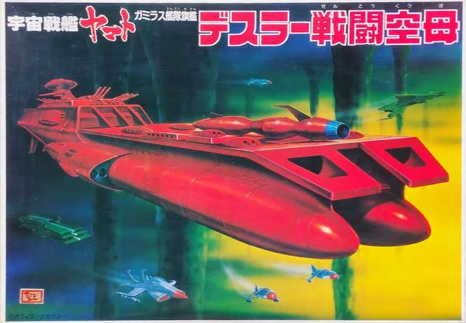 25 デウスーラiii世 鮫乗りのblog