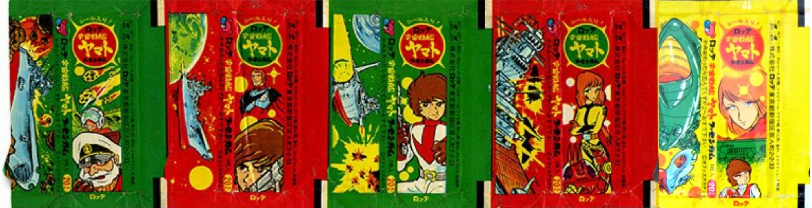 宇宙戦艦ヤマト「栄光の軌跡」ロッテ編 : 鮫乗りのBlog