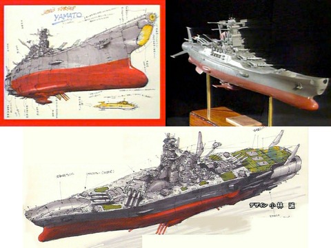 SANKYO F 宇宙戦艦ヤマト 復活篇 セル基盤のみ SANKYO F 宇宙戦艦ヤマト 復活篇 セル基盤のみ