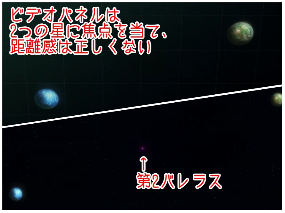 25 第2のガミラス星の条件 鮫乗りのblog