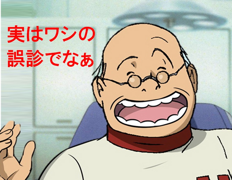 コラボ記事 沖田艦長の復活の可能性 鮫乗りのblog
