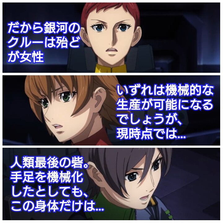 コミカライズ版2199第9巻感想 : 鮫乗りのBlog